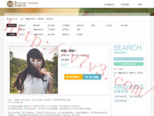 word免费版电脑版2016
